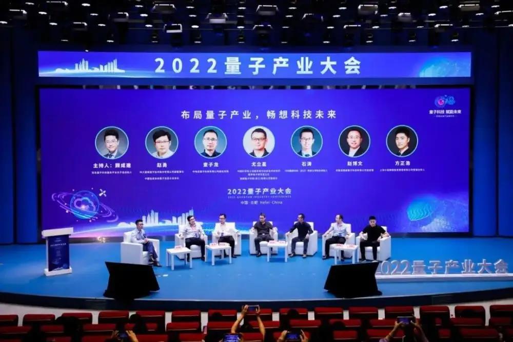 2023国际英语教育中国大会