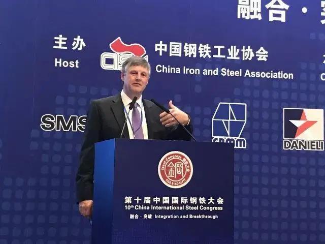 第十七届中国钢铁流通促进大会